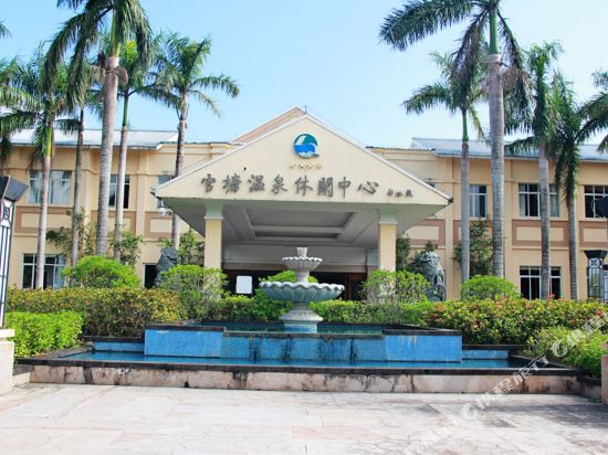 Guantang Hot Spring Resort in Qionghai, People's Republic of China