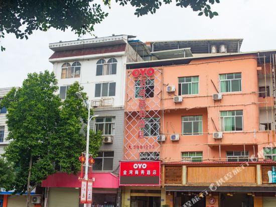 Shanghang Jinwan Hotel — hotel in Linjiang
