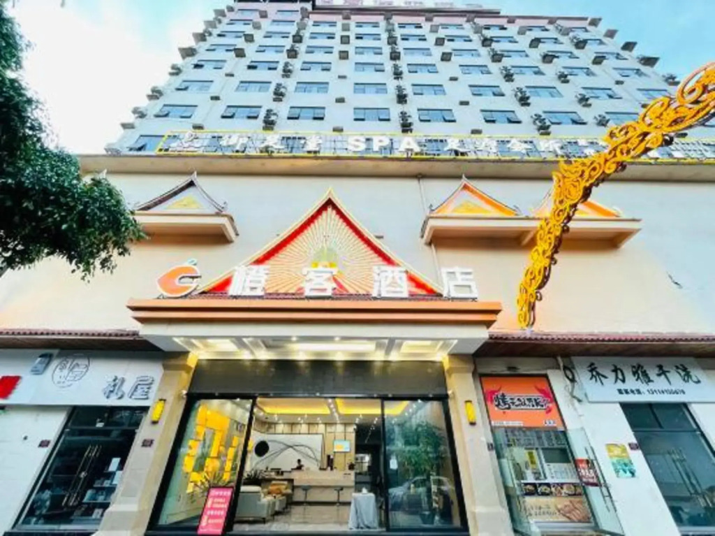 Orange Hotel - last minute hotel in Ning'er