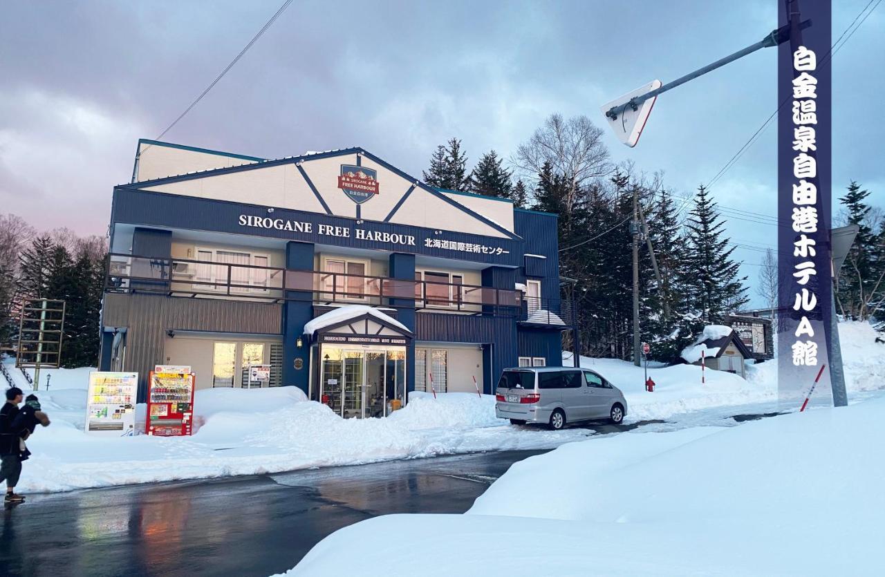 Sirogane Free Harbour Hotel in Furano, Japan