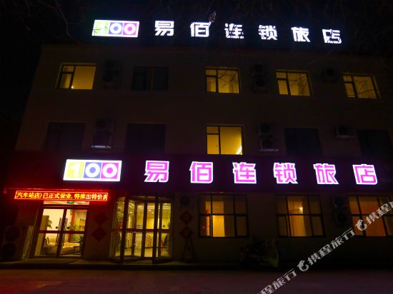 Dztblsldnjqczd — hotel in Ningjin