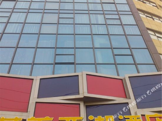 Am - carbon neutral hotel in Xuchang