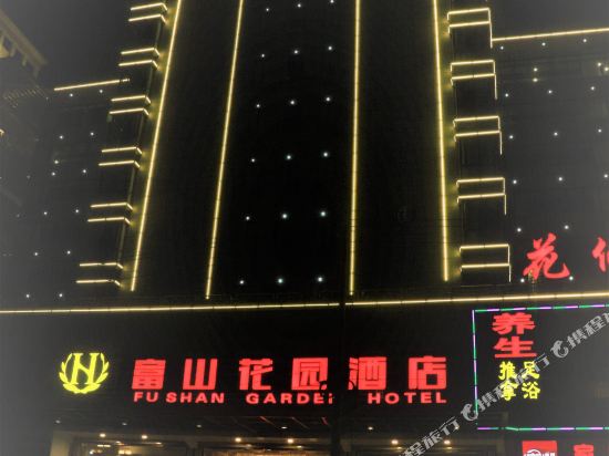 Fushan Garden Hotel in Zhangping, People's Republic of China