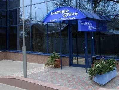 Business Hotel Samara — hotel in Samara