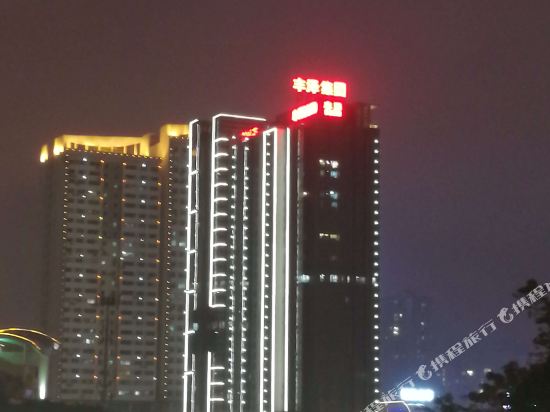 Hiro - carbon neutral hotel in Nanning