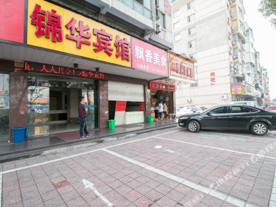 Jinhua Hotel - last minute hotel in Guli
