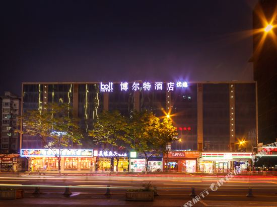 Bolt Hotel - carbon neutral hotel in Chengdu