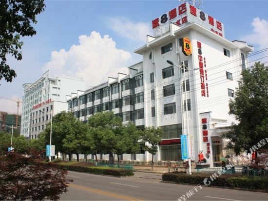 Super 8 Hotel - last minute hotel in Huangshan