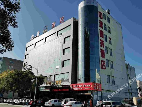 Zhongcheng Hotel - last minute hotel in Yulin
