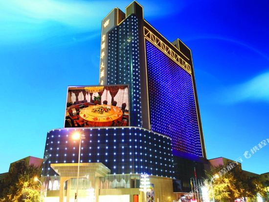 Fu Li Hua Hotel — hotel in Urumqi