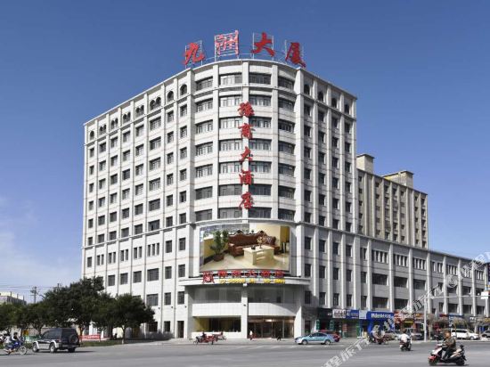 Yumen Yushang Hotel — hotel in Yumen