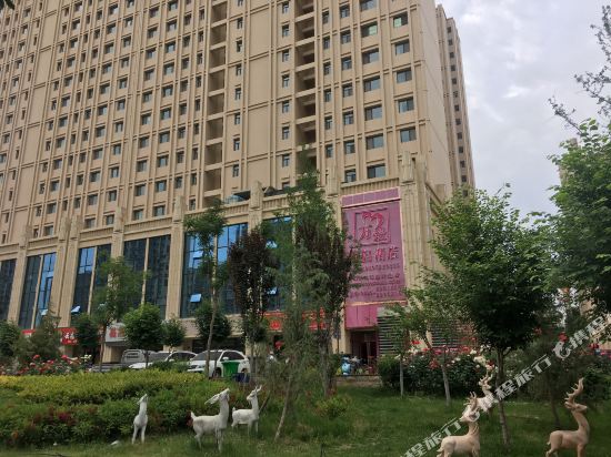 Wanai lovers Hotel in Wuwei, People's Republic of China