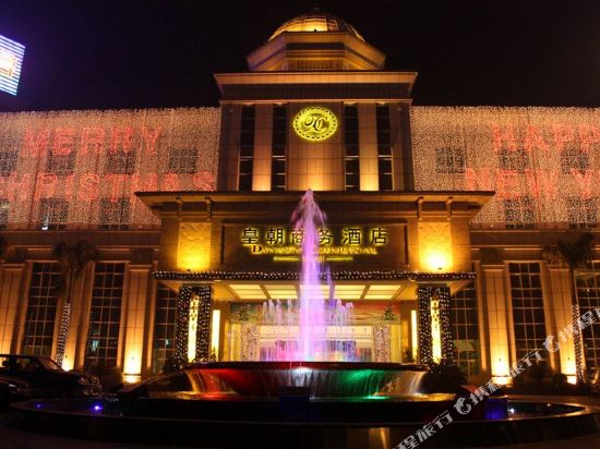 Dynasty Commercial Hotel in Zhongshan, People's Republic of China