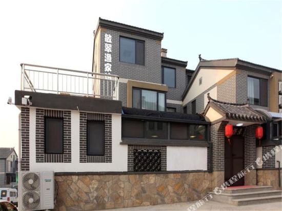 Min Cui Hotel - last minute hotel in Yantai
