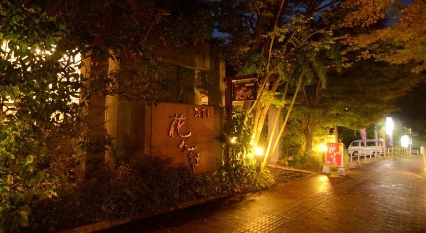 Oyado Hana Mizuki in Kirishima, Japan