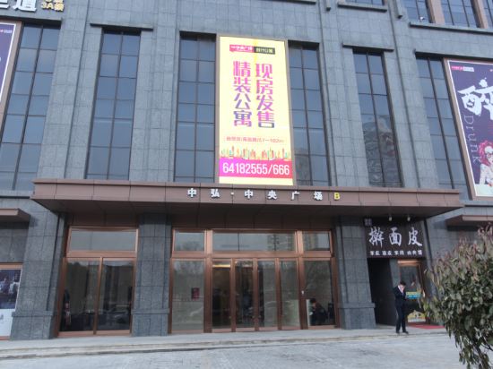 Yzxdj - last minute hotel in Luoyang