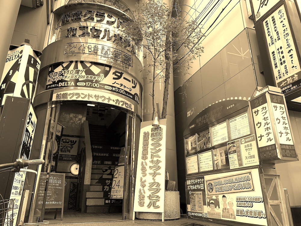 Funabashi Grand Sauna and Capsule Hotel — hotel in Funabashi