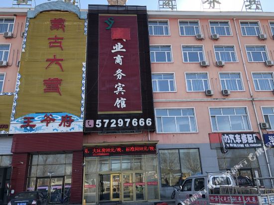 Shengyeshangwubinguan in Yilan, People's Republic of China