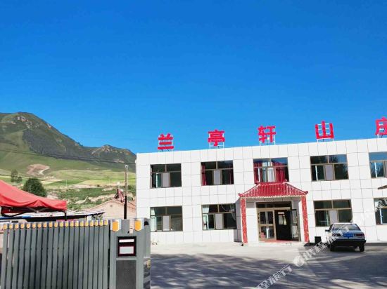 Qilian Lantingxuan Manor in Qilian, People's Republic of China