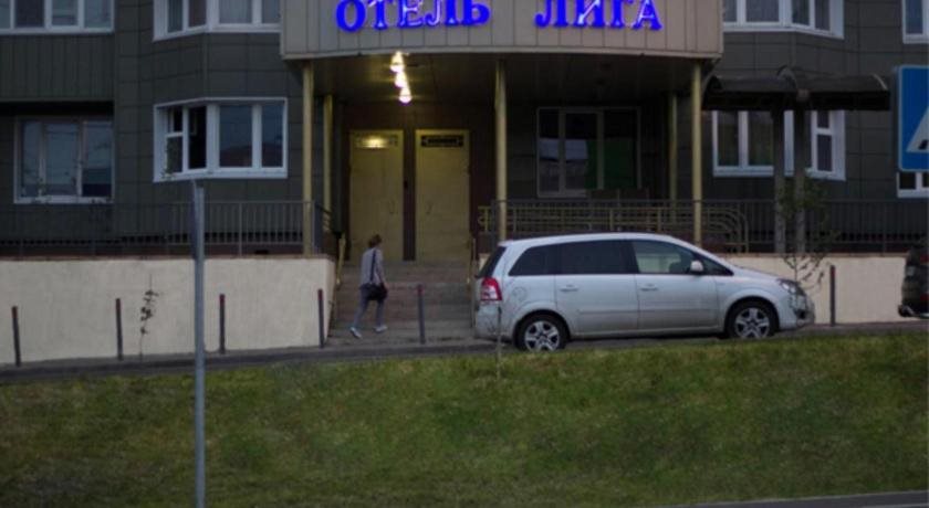 Liga Mini Hotel in Khimki, Russia