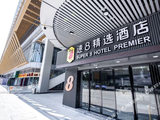 Super8 - carbon neutral hotel in Chongqing