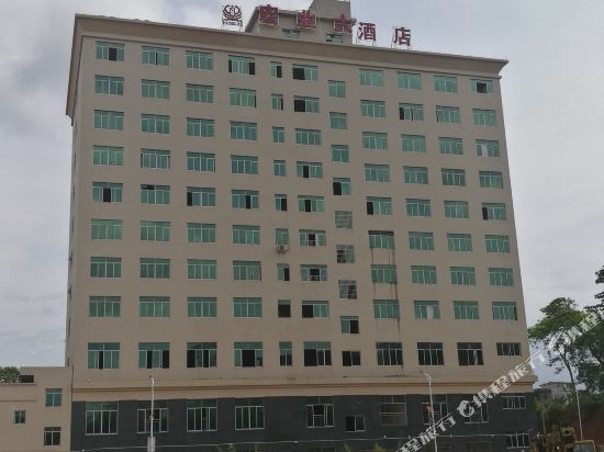 Hongye Hotel - last minute hotel in Wuzhou