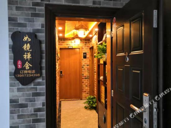 Mount Putuo as a mirror Zen House in Zhoushan, People's Republic of China