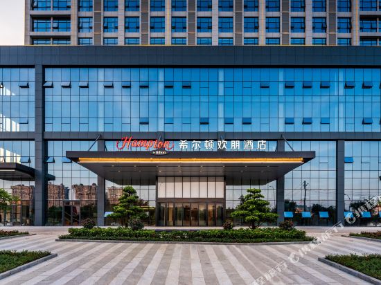 Hampton by Hilton Nanning Wuxiang in Nanning, People's Republic of China