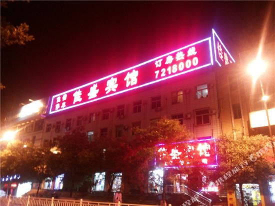 Jiasheng Hotel in Jiexiu, People's Republic of China