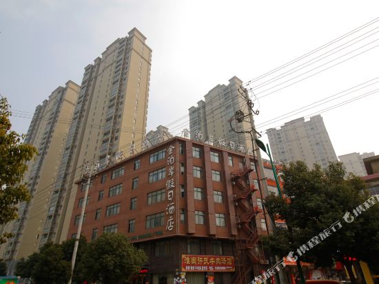 Jinbo’an Holiday Hotel in Huoqiu Chengguanzhen, People's Republic of China