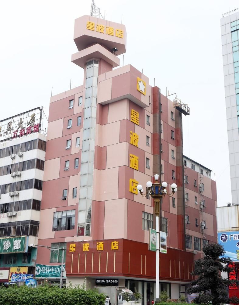 Utrip Hotel - carbon neutral hotel in Guilin