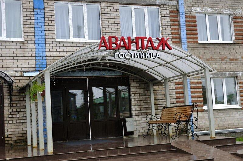 Avantazh - last minute hotel in Nar'yan-Mar
