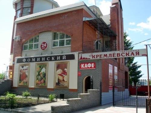 Kremlevskaya Hotel in Murom, Russia
