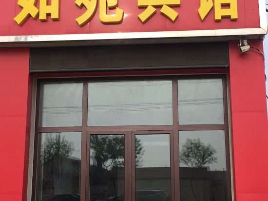 Ruyuan Hotel - last minute hotel in Cangzhou