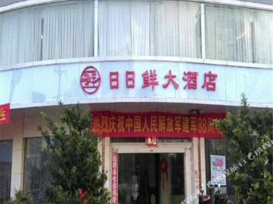 Yulin gooday hotel - last minute hotel in Yulin
