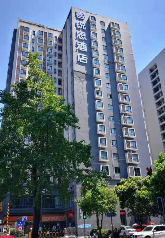 Chengguo Hotel in Chengdu, People's Republic of China