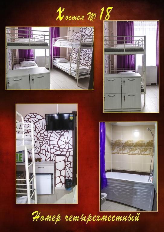 Hotel Nomera in Kirov, Russia