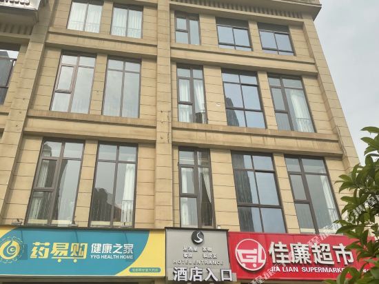 Shimao Impression Hotel - carbon neutral hotel in Chengdu
