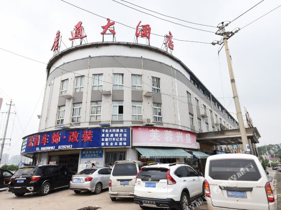 Guangtong Hotel - last minute hotel in Changsha