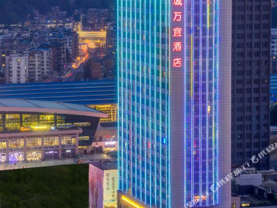 Forest City Wanyi Hotel in Guiyang, People's Republic of China