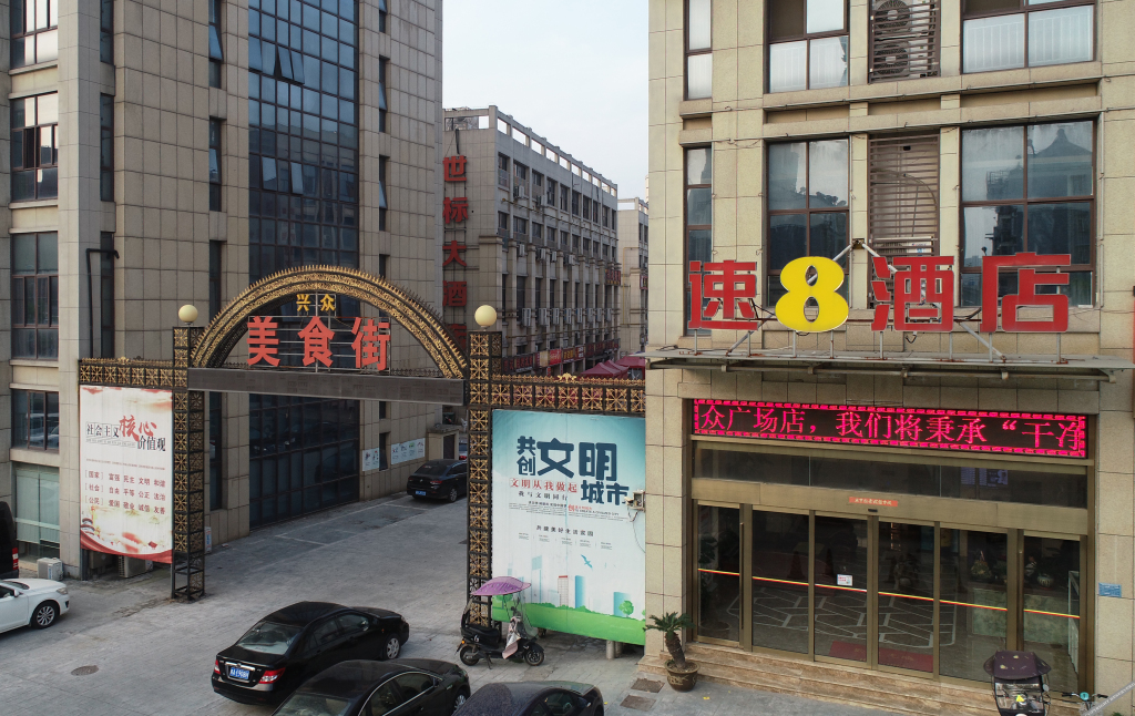 Junlai Hotel - carbon neutral hotel in Shangpai