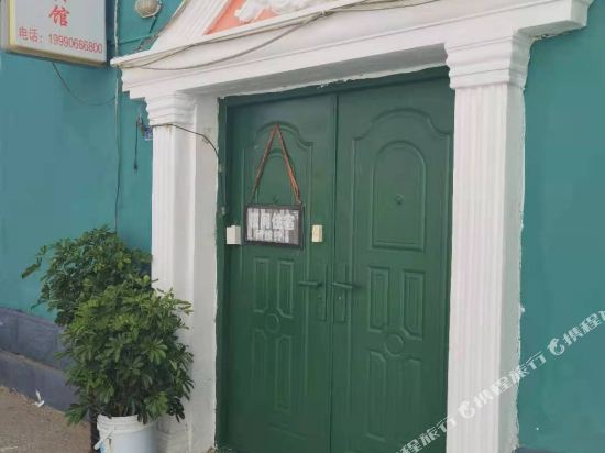 Bu Er Jin Si He Yuan Bin Guan in Burqin, People's Republic of China