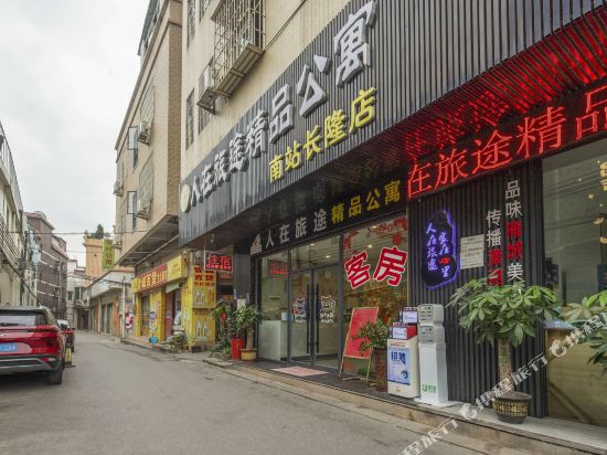 Renzai Lvtu Express Hotel in Guangzhou, People's Republic of China