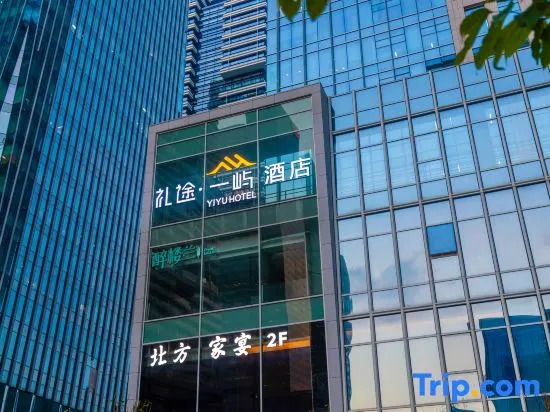 LIKTO YIYU Hotel Guangzhou Pazhou Exhibition Canton Tower Branch — 4-Star Luxury Hotel in Guangzhou, People's Republic of China