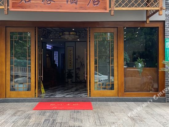 Junyuan Hotel - carbon neutral hotel in Dezhou