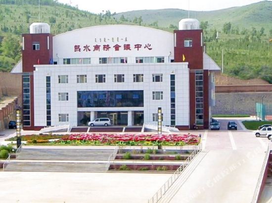 Reshui Business Conference Center — hotel in Chifeng