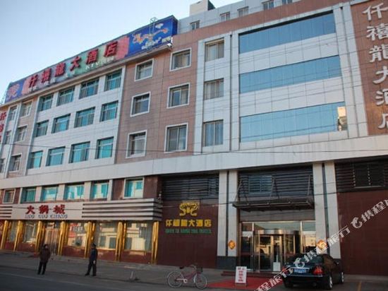 Qianxilong Hotel — hotel in Xinglong