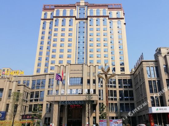 Zijing International Hotel in Yancheng, People's Republic of China