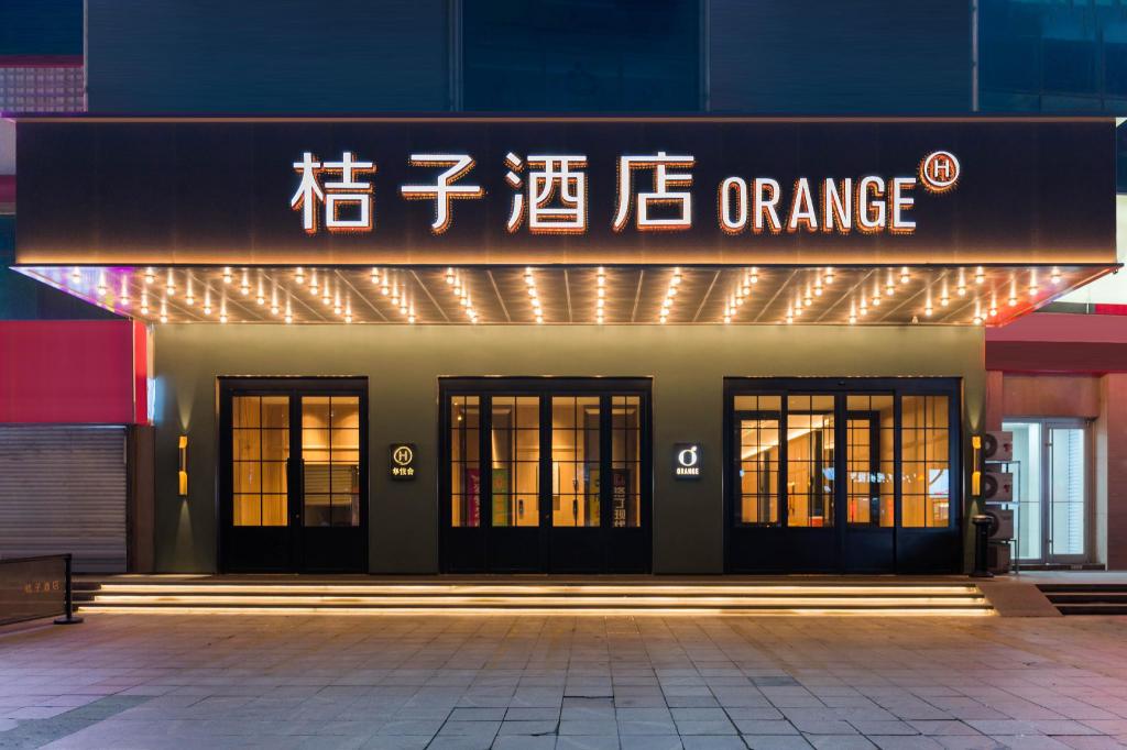 Orange Hotel - last minute hotel in Weihai