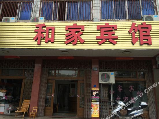 Hejia Hotel - last minute hotel in Puyang